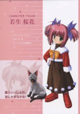 BUY NEW snow - 88356 Premium Anime Print Poster